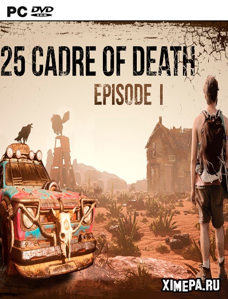 25 Cadre of Death (2018|Рус|Англ)