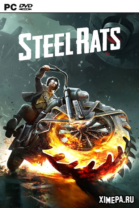 Steel Rats (2018|Рус|Англ)