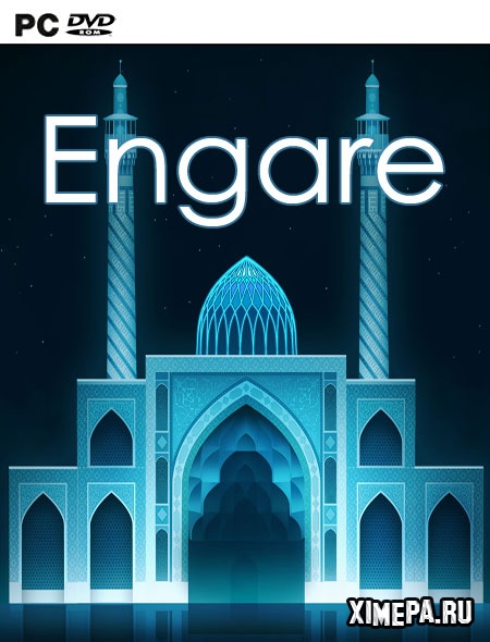 Engare (2018|Англ)