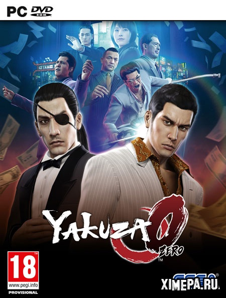 Yakuza 0 (2018|Англ|Япон)