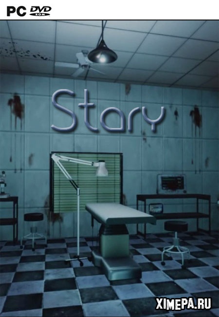 Stary (2018|Рус|Англ)