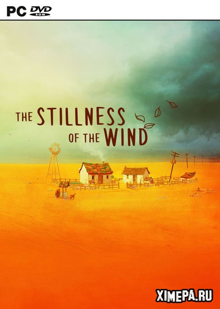 The Stillness of the Wind (2019|Рус|Англ)