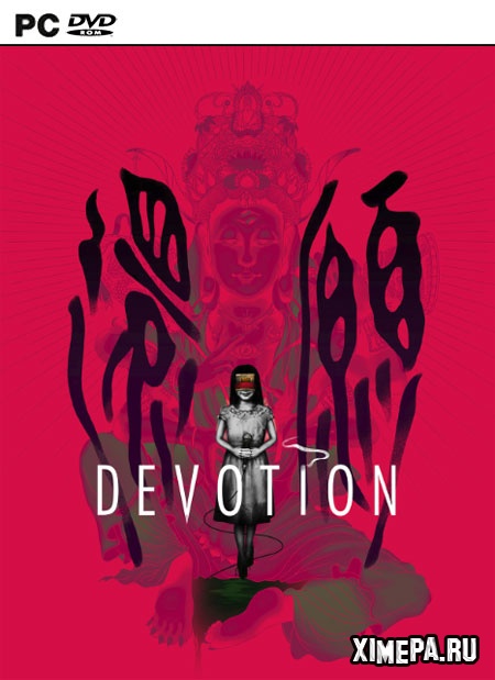 Devotion (2019|Англ|Кит)