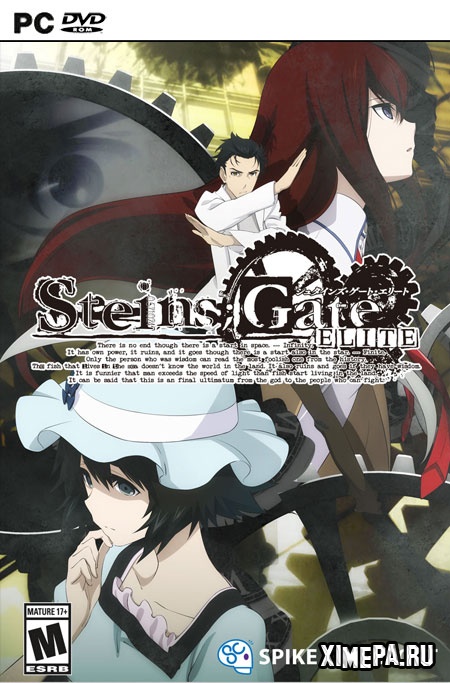 Steins;Gate Elite (2019|Англ|Япон)