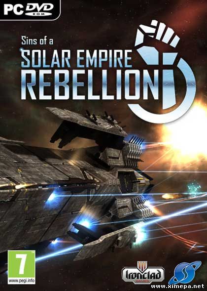 Sins of a Solar Empire: Rebellion (2012-19|Рус|Англ)