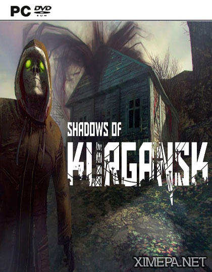 Shadows of Kurgansk (2016-19|Рус)