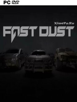 Fast Dust (2018|Рус)