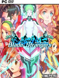 Blade Strangers (2018|Англ)