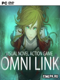 Omni Link (2018|Англ)