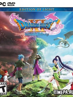 Анонс игры DRAGON QUEST XI: Echoes of an Elusive Age (2018)