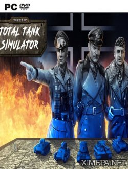 Total Tank Simulator (2017-18|Рус|Англ)