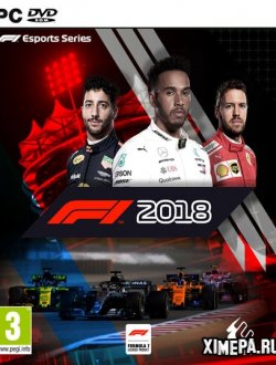 F1 2018 (2018|Рус|Англ)
