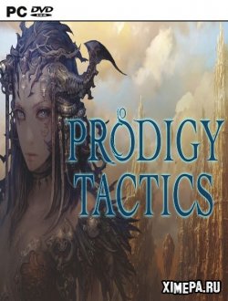 Prodigy Tactics (2018|Англ)