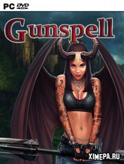 Gunspell (2014|Рус|Англ)