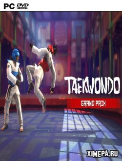 Taekwondo Grand Prix (2018|Англ)
