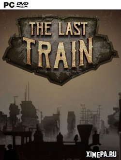 The Last Train (2018|Рус)