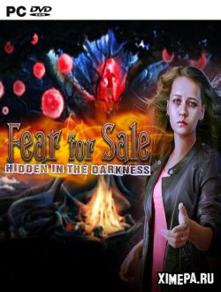 Страх на продажу 10: Скрытые в темноте (2017|Рус)
