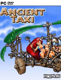 Ancient Taxi (1992-2004|Англ)