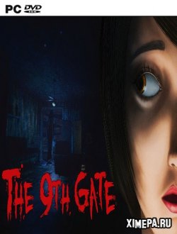 The 9th Gate (2018|Англ)