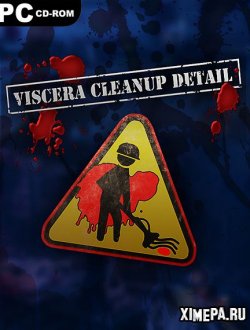 Viscera Cleanup Detail (2014-19|Рус|Англ)