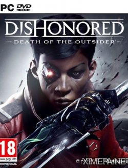 Dishonored: Death of the Outsider (2017-18|Рус)