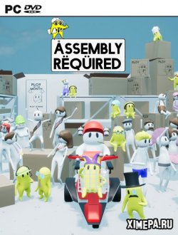 Assembly Required (2018|Англ)