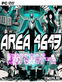 AREA 4643 (2018|Англ)