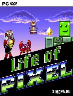 Super Life of Pixel (2014-18|Англ)