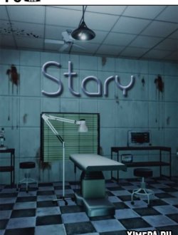 Stary (2018|Рус|Англ)