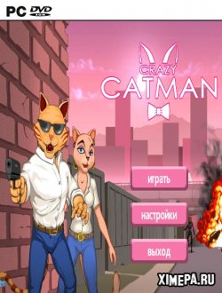 Crazy Catman (2017|Рус)