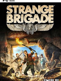 Strange Brigade (2018|Рус|Англ)