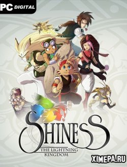 Shiness: The Lightning Kingdom (2017|Рус|Англ)