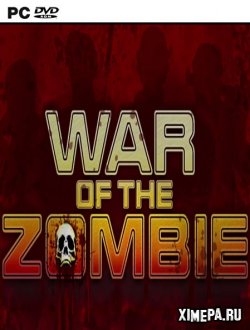 War Of The Zombie (2018|Рус|Англ)