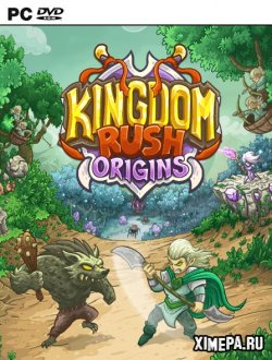 Kingdom Rush Origins (2018-19|Рус|Англ)