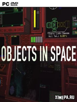 Objects in Space (2019|Англ)