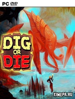 Dig or Die (2018-19|Рус|Англ)