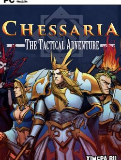 Chessaria: The Tactical Adventure (2019|Рус)