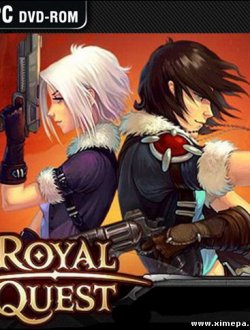 Royal Quest (2012-20|Рус)