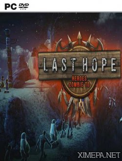 Last Hope - Tower Defense (2016|Англ)