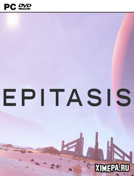 Epitasis (2019|Рус|Англ)