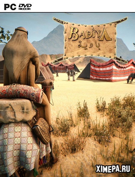 Badiya: Desert Survival (2016|Англ)