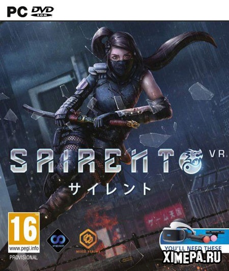 Sairento VR (2017|Англ)