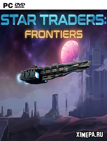 Star Traders: Frontiers (2017-24|Англ)