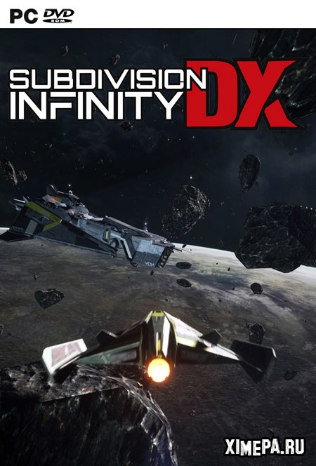 Subdivision Infinity DX (2019|Рус)