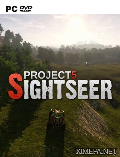 Project 5: Sightseer (2017-19|Рус)