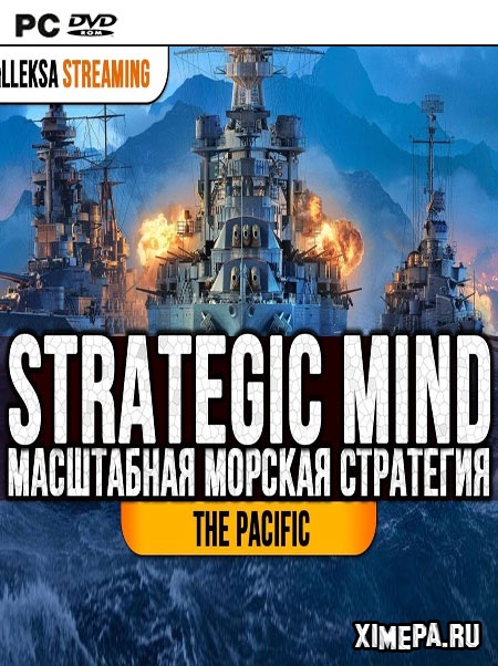 Strategic Mind: The Pacific (2019|Рус|Англ)