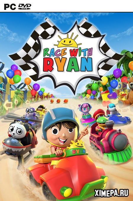 Race With Ryan (2019|Рус|Англ)