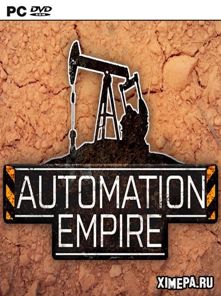 Automation Empire (2019-20|Рус)