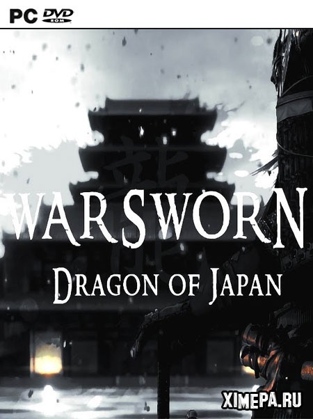 Warsworn: Dragon of Japan (2020|Рус)