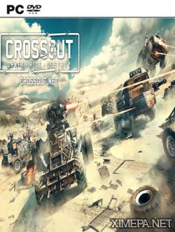 Crossout (2017|Рус|Англ)